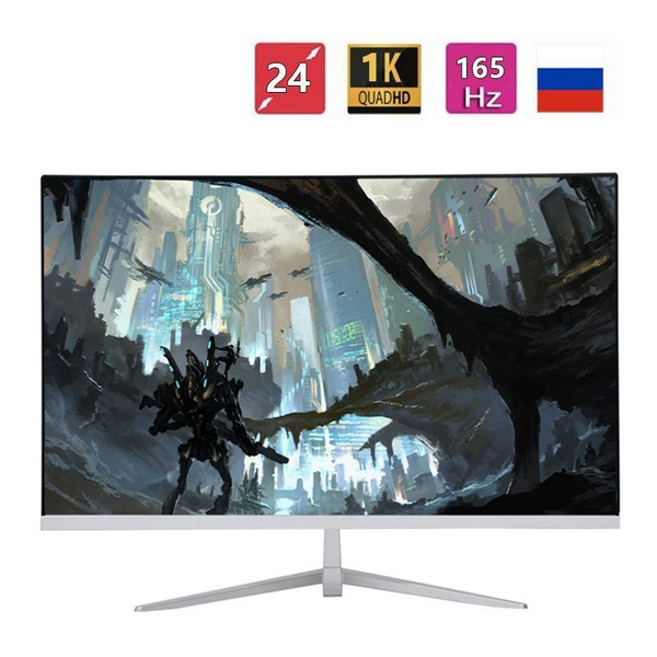 Монитор VecorSonic 24寸165hz直面** 24" - купить по выгодной цене в ...