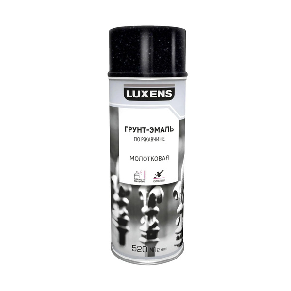 Эмаль Luxens Грунт-эмаль аэрозольная по ржавчине молотковая, Глянцевое ...