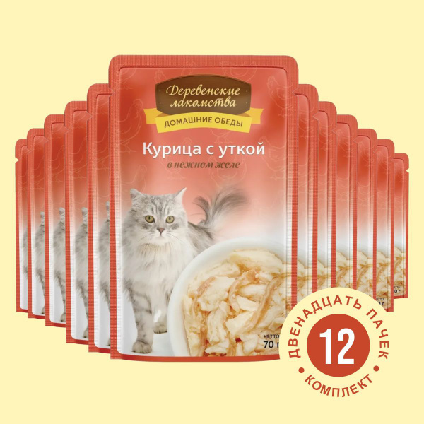 Деревенские лакомства паучи, Корм для кошек влажный "Курица с уткой в ...