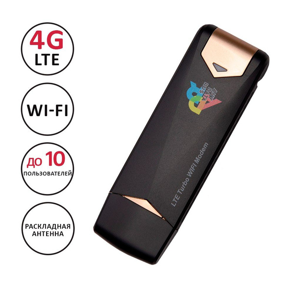 Беспроводной модем Anydata Модем 4G LTE WIFI USB роутер - купить по ...