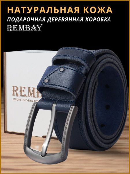Ремень мужской из натуральной кожи в подарочной деревянной коробке ...