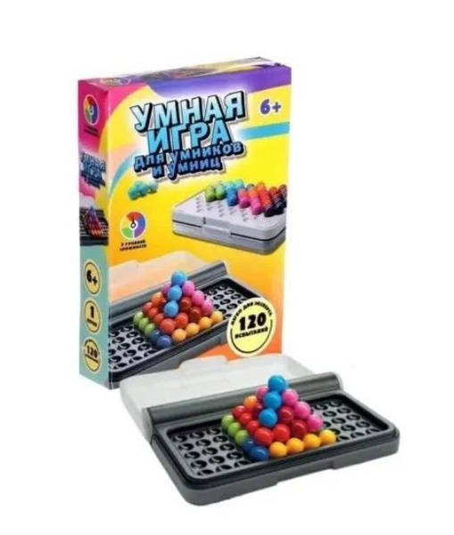Головоломки для детей, Умная игра для умников и умниц, Настольная игра ...