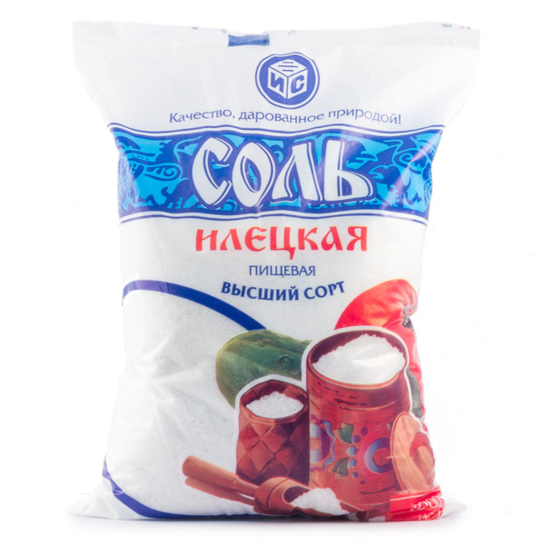 Соль Озон