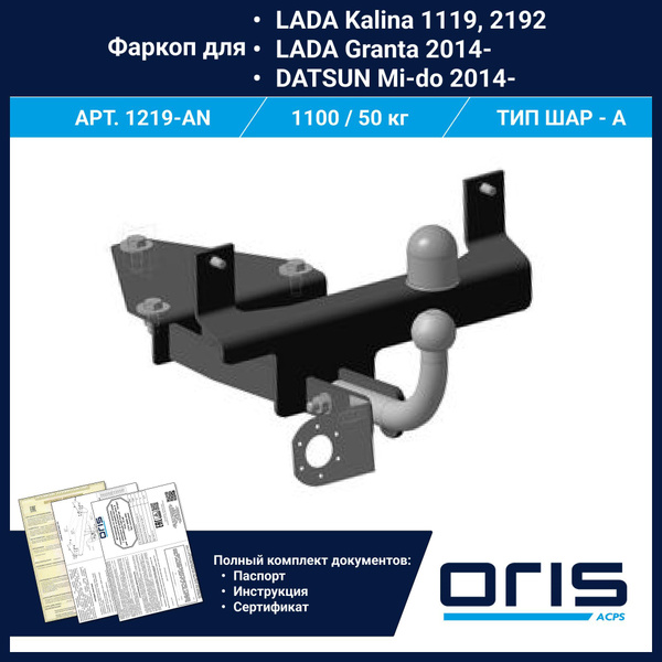 ORIS 1 1 LADA