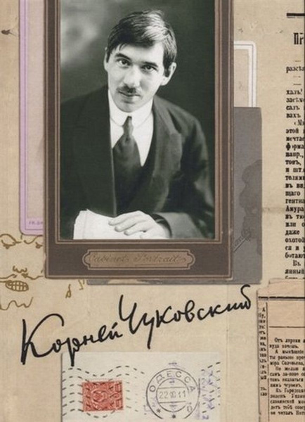 Собрание сочинений. В 15 томах. Том 6. Литературная критика (1901-1907 ...