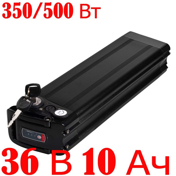 Аккумулятор для электровелосипеда 36V 10Ah для электровелосипеда 500W ...