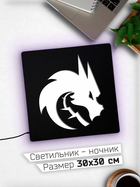 Team Spirit Тим Спирит Ночник 30х30 см купить на OZON по низкой цене ...