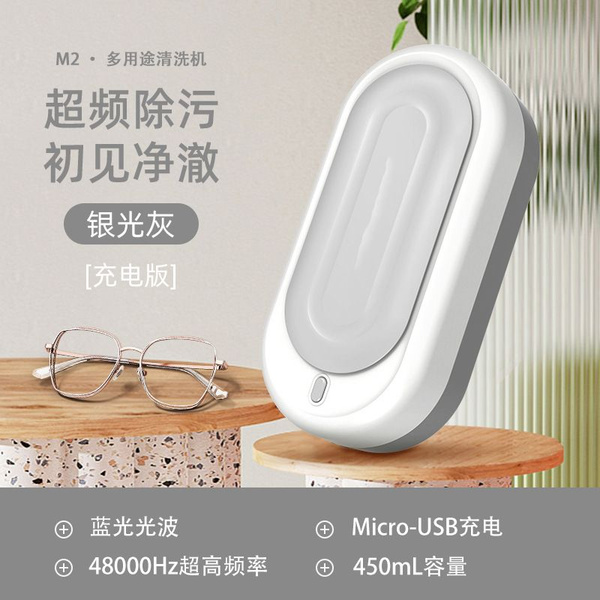 Ультразвуковой очиститель Xiaomi 48000 Гц, ультравысокочастотная ...