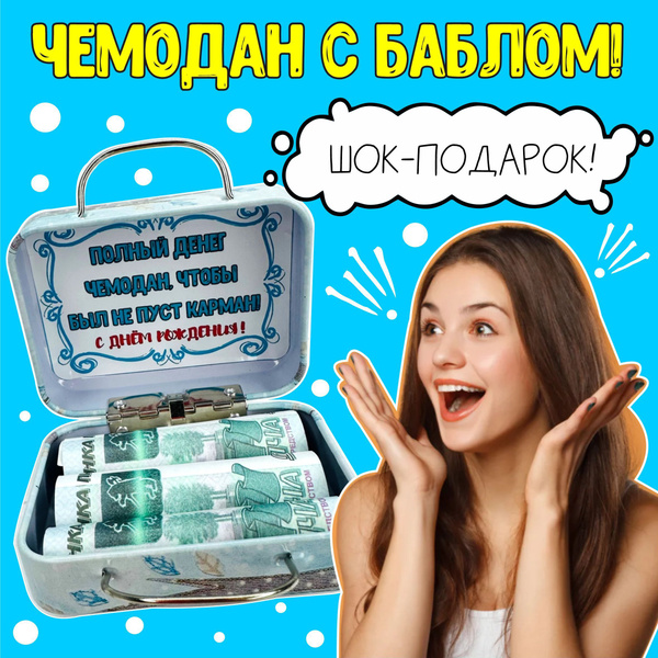 Картинки и открытки. С Днем рождения мужчине. 26