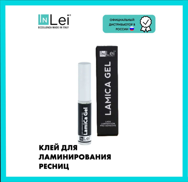 InLei Клей для ламинирования ресниц Lamica Gel 5 мл - купить с ...