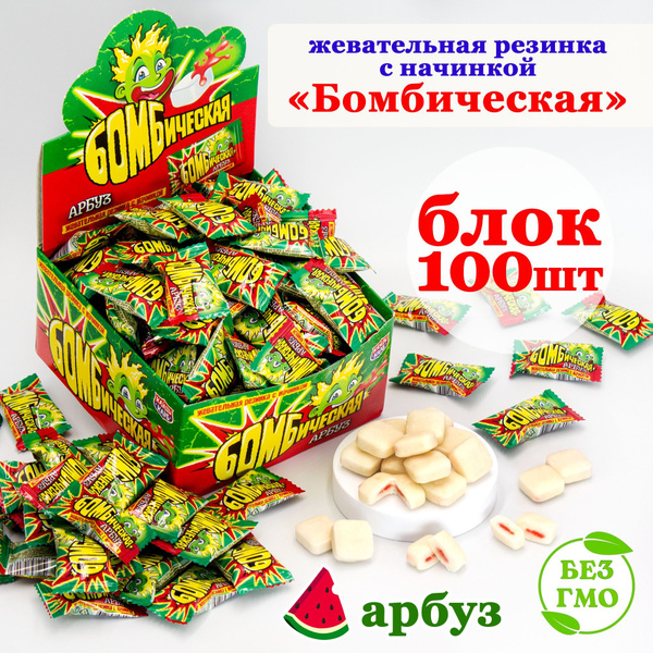 Жевательная резинка БОМБИЧЕСКАЯ с мягкой начинкой (блок 100шт по 4гр ...