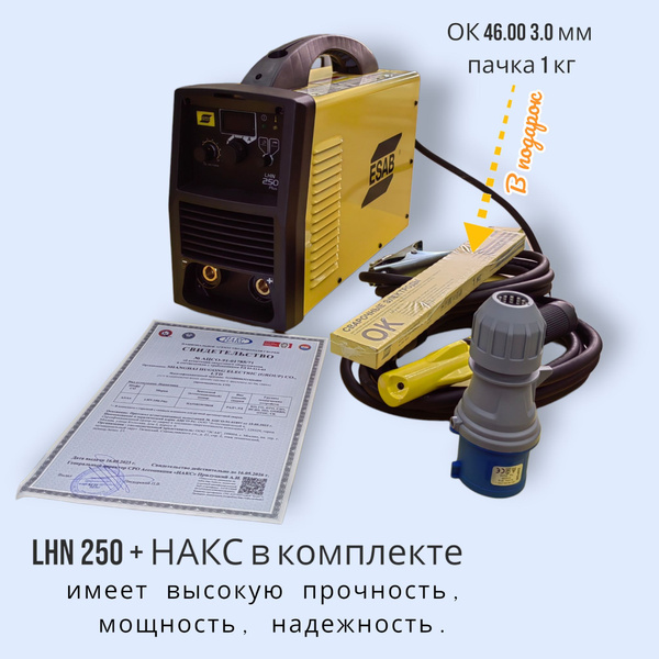 Сварочный аппарат Esab купить по низкой цене с доставкой в интернет ...