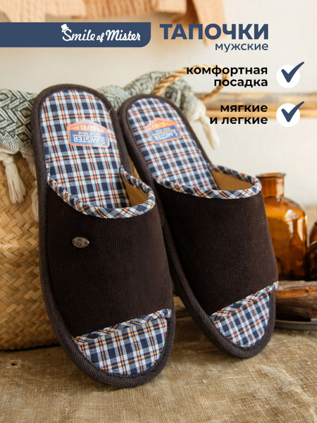 Тапочки Smile of Mister - купить с доставкой по выгодным ценам в ...