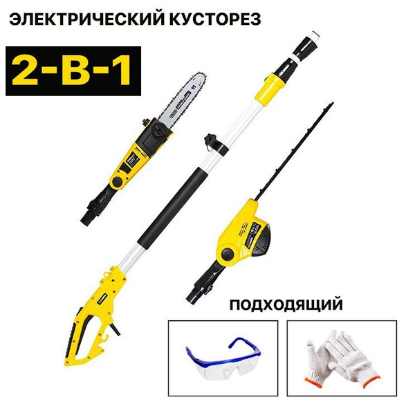 Высоторез электрический, Для обрезки высоких ветвей, выдвижной ...