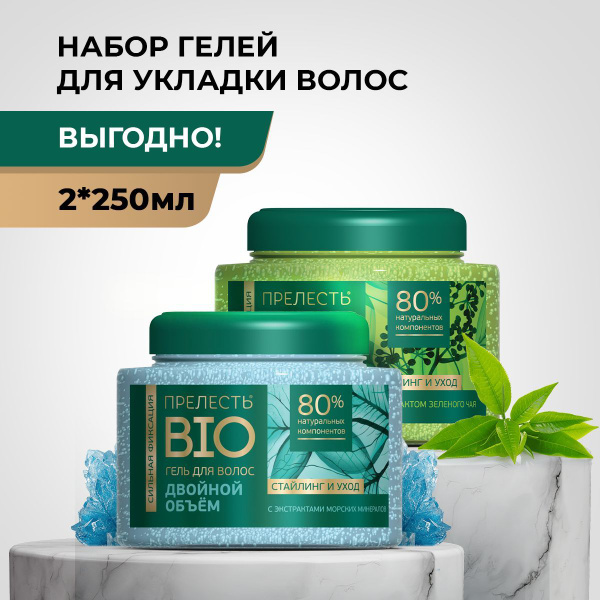 Гель для укладки волос женский, мужской, профессиональный Прелесть Bio ...