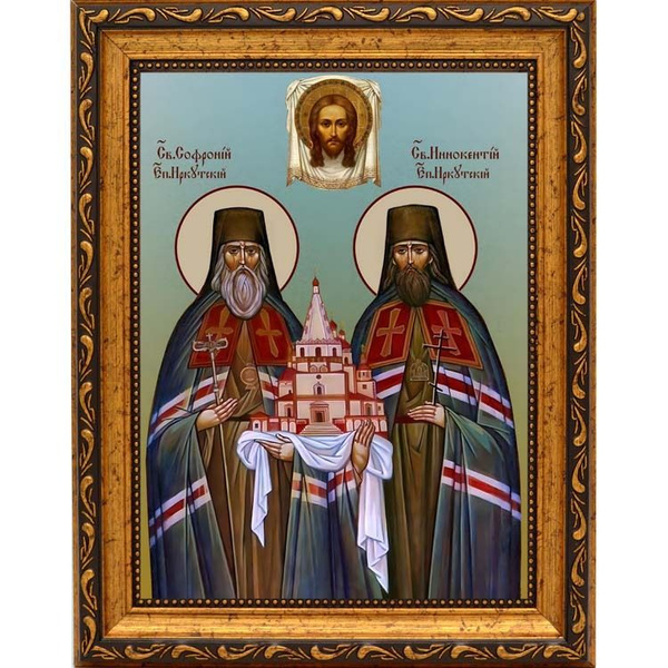 Софроний и Иннокентий Иркутские. Икона на холсте. купить c доставкой на ...