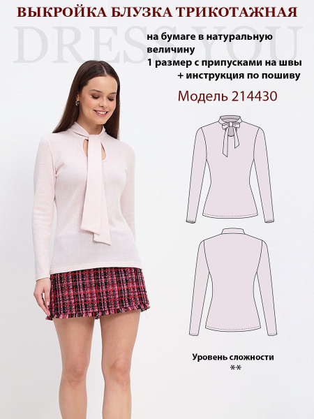 Выкройка для шитья / style 6415 Блузки/Блузка из трикотажа