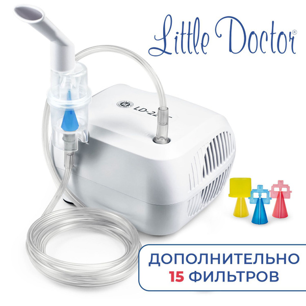 Ингалятор-небулайзер Little Doctor LD-220C + 15 дополнительных фильтров ...