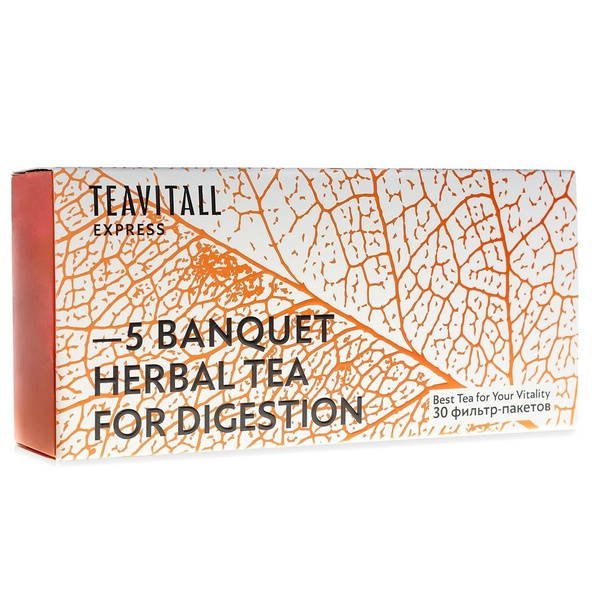 Чайный напиток для улучшения пищеварения TeaVitall Express Banquet 5 ...