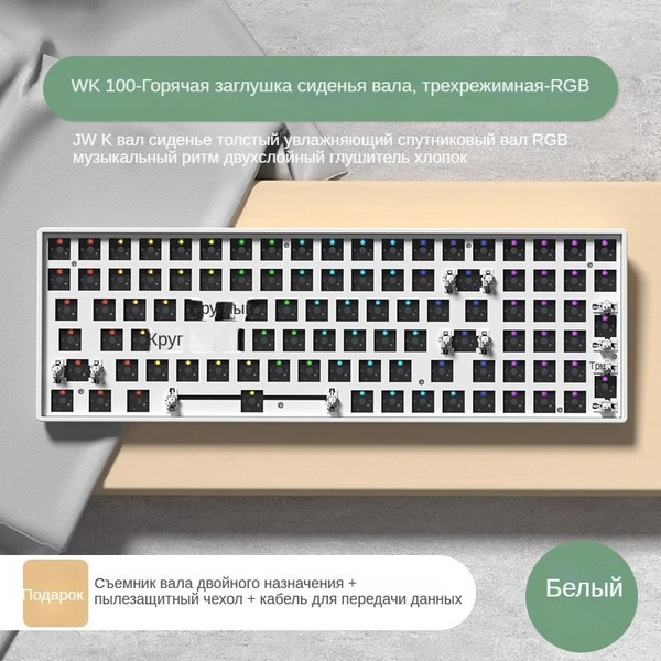 Механическая клавиатура ZIYOULANG WK-100 купить по низкой цене: отзывы ...