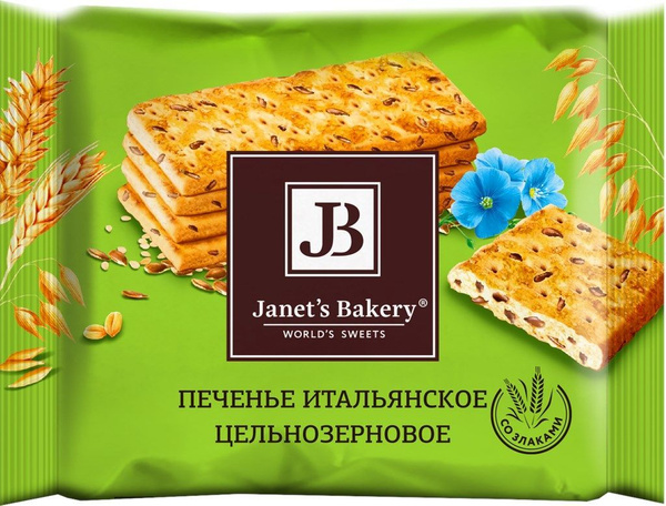 Печенье затяжное Janets Bakery итальянское цельнозерновое 83гр*11шт ...