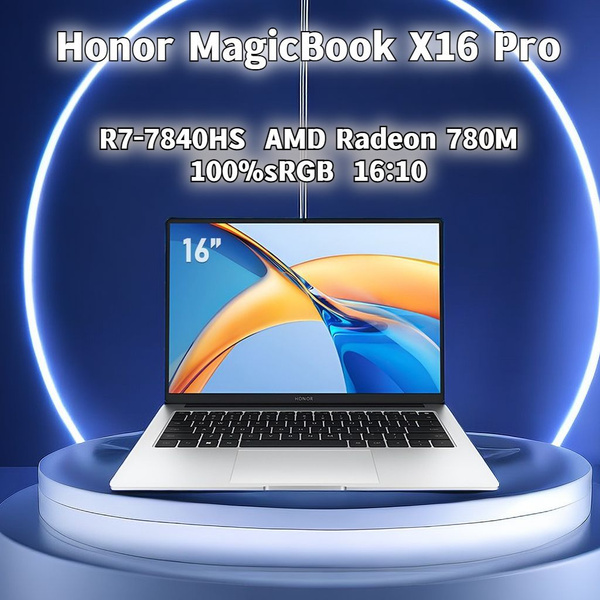 Характеристики Honor MagicBook X16 Pro 2023【100% sRGB 16:10+Богатые ...