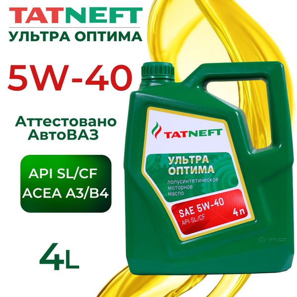 Масло моторное TATNEFT 5W-40 Полусинтетическое - купить в интернет ...