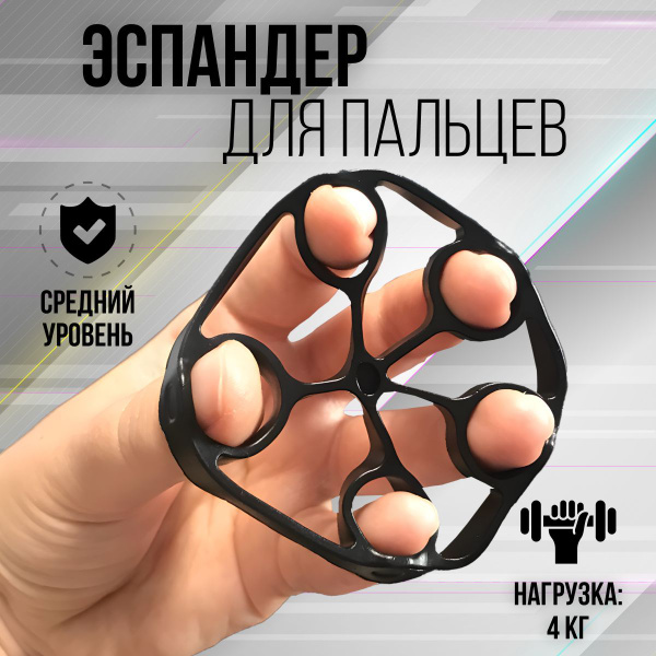 Эспандер универсальный Bradex SF 0234 165 см