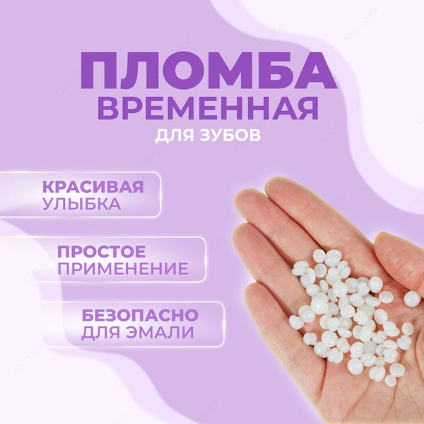 Кольтасол Слепочный материал - купить с доставкой по выгодным ценам в ...