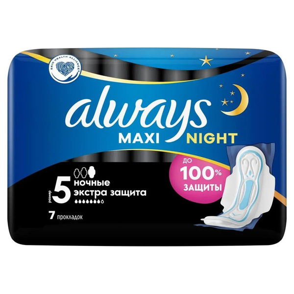 ОЛВЕЙЗ прокладки женские гигиенические Maxi Secure Night Extra (макси ...