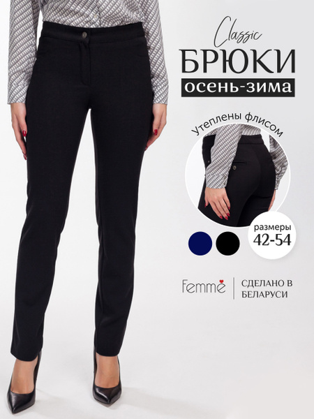 Брюки Femme - купить с доставкой по выгодным ценам в интернет-магазине ...