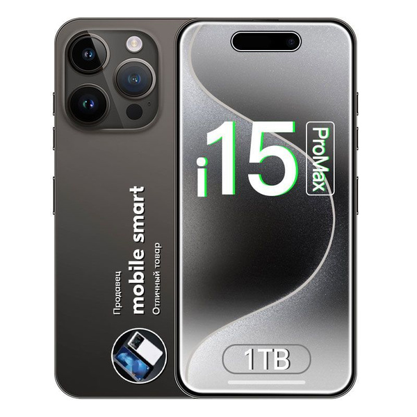Смартфон i15 Promax 5G Русская версия телефоны смартфоны телефон ...