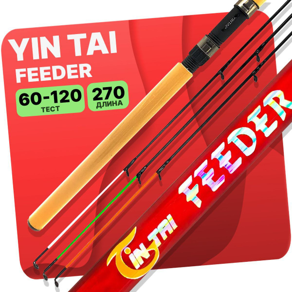 Удилище Jin Tai YIN TAI FEEDER, от 60 гр купить по выгодным ценам в ...