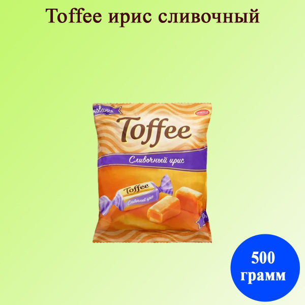 Конфеты Toffee ирис сливочный 500 гр Азовская / Тоффи - купить с ...