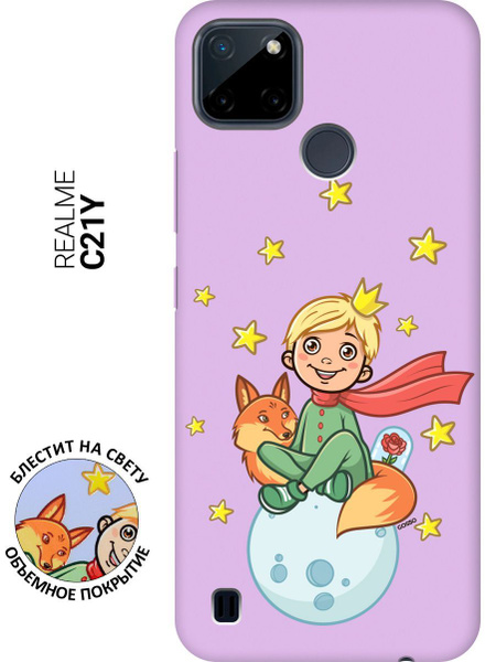 Силиконовый чехол на Realme C21Y / Рилми С21у Silky Touch Premium с ...