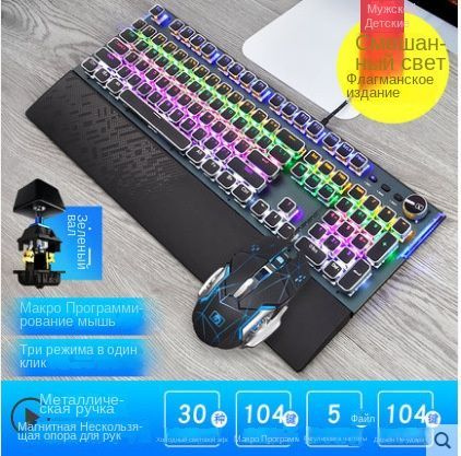 Мембранная, Механическая клавиатура Металлическая механическая ...