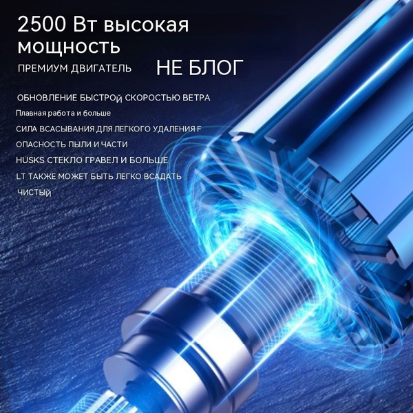 Моющий пылесос Nero Aqua Stealth, синий - купить по низким ценам в ...