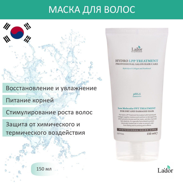 Lador Маска для волос восстанавливающая и увлажняющая с коллагеном Eco ...