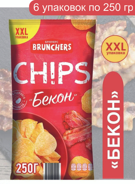 Чипсы картофельные BRUNCHERS CHIPS с беконом 250 гр*6 шт - купить с ...