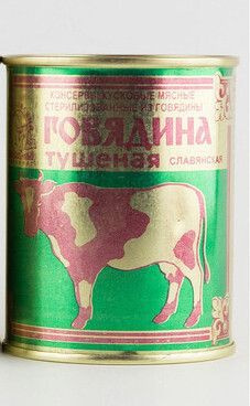 Белорусская Говядина тушеная Славянская 4 шт по 338 г - купить с ...