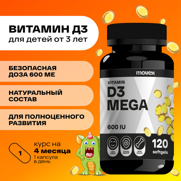 Витамин Д3 600 МЕ MOVEX, 120 капсул, для детей 3+, натуральный состав ...