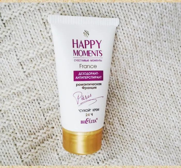 Белита Дезодорант 50 мл - купить с доставкой по выгодным ценам в ...