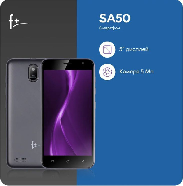 Смартфон F+ (Fly) - купить по выгодной цене в интернет-магазине OZON ...