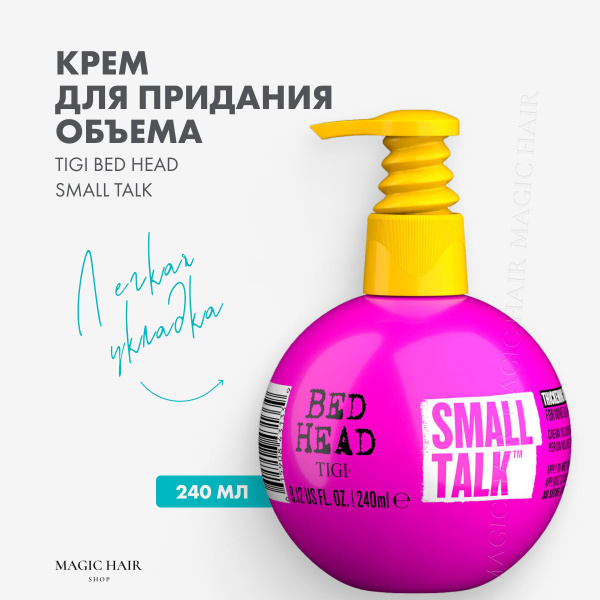 TIGI Крем для волос, 240 мл купить на OZON по низкой цене (1894697697)