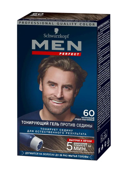 Men Perfect Краска для волос мужская, 60 Натуральный Средне-Каштановый ...