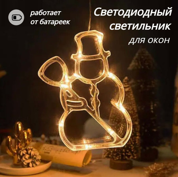 Светодиодный светильник на присоске на окно снеговик / новогодние ...