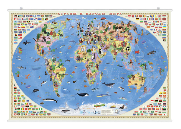 Настенная Географическая Карта Мира Купить