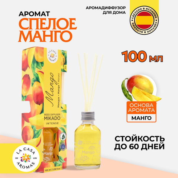 Reed Diffuser Mango La Casa de Los Aromas Mikado Intense Reed Diffuser