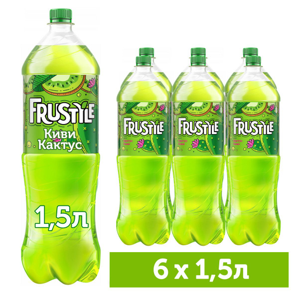 Газированный напиток Frustyle Кактус-Киви, 6 шт х 1,5 л купить на OZON ...