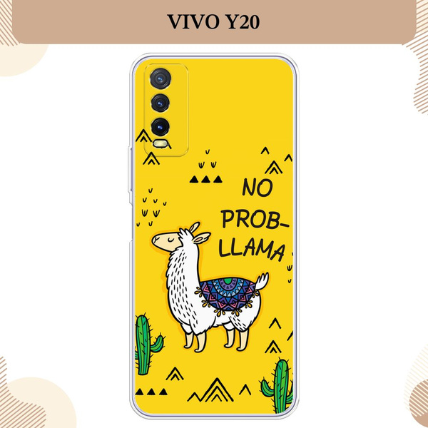 Силиконовый чехол на Vivo Y20 / Виво Y20 No probLLama - купить с ...